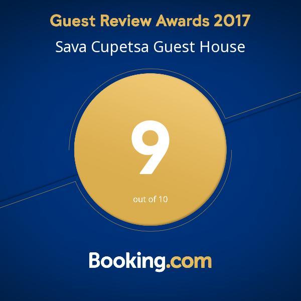 Sava Cupetsa Guest House Zheravna Extérieur photo